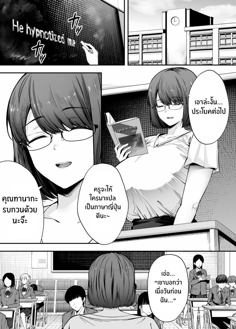 Doujin-Lc- อ่าน โดจิน มังฮวา เกาหลี ญี่ปุ่น จีน แปลไทย ห้องเรียนต้องจำนน (Tabuchi) ตอนที่ 1 2 3 4 5 6 7 8 9 10 11 12 13 14 ฟรี ไม่มีโฆษณา อ่าน โดจิน Manhwa เกาหลี ญี่ปุ่น จีน เรามีครบ คัดมาให้เน้นๆ โดจิน 18+ รับประกันความฟินโดย  Doujin Lc