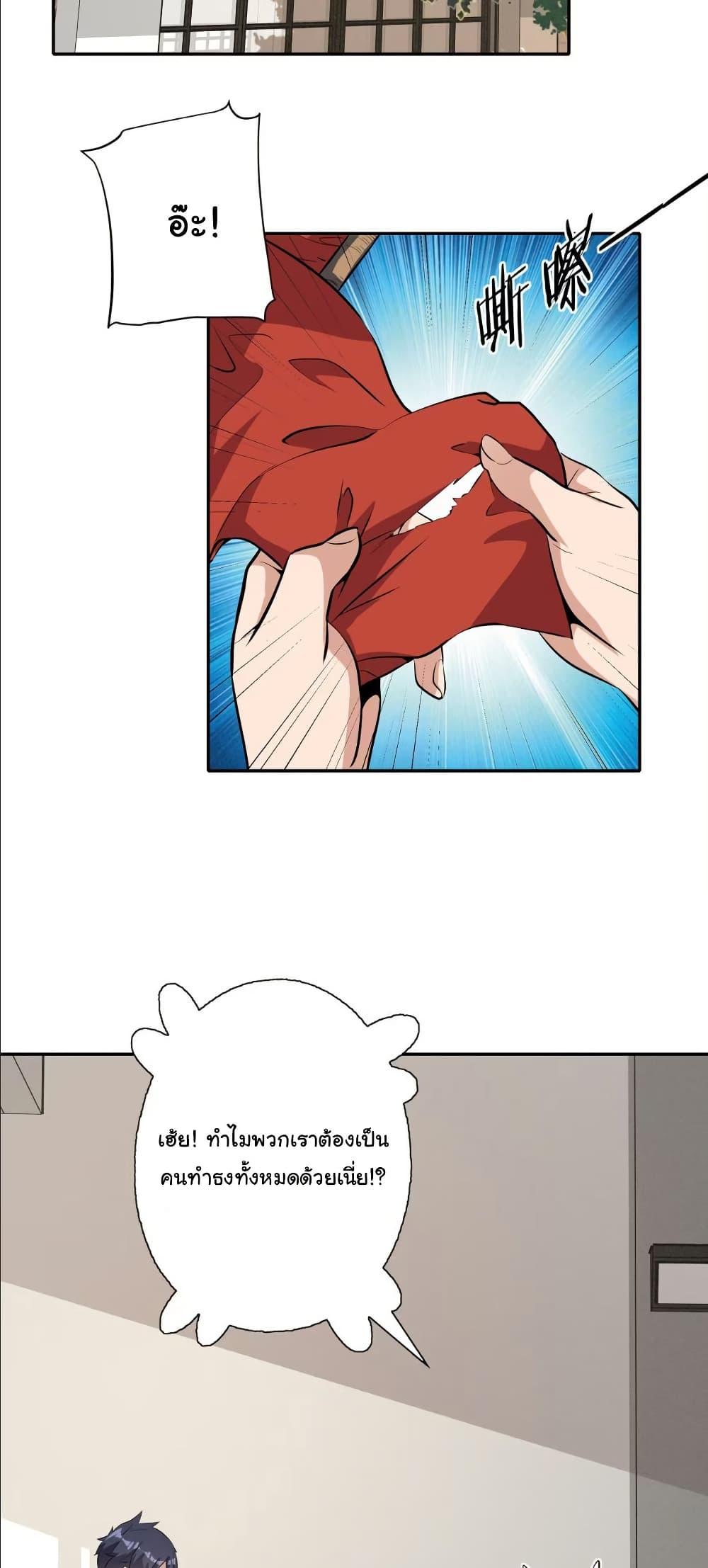 Manga-lc-com อ่านมังงะ อ่านการ์ตูน ออนไลน์ ฟรี Dating save The world ตอนที่ 1 2 3 4 5 6 7 8 9 10 11 12 13 14 ฟรี ไม่มีโฆษณา Manga-lc - อ่าน มังงะ อ่าน การ์ตูน ออนไลน์ อ่านมังงะ ฟรี