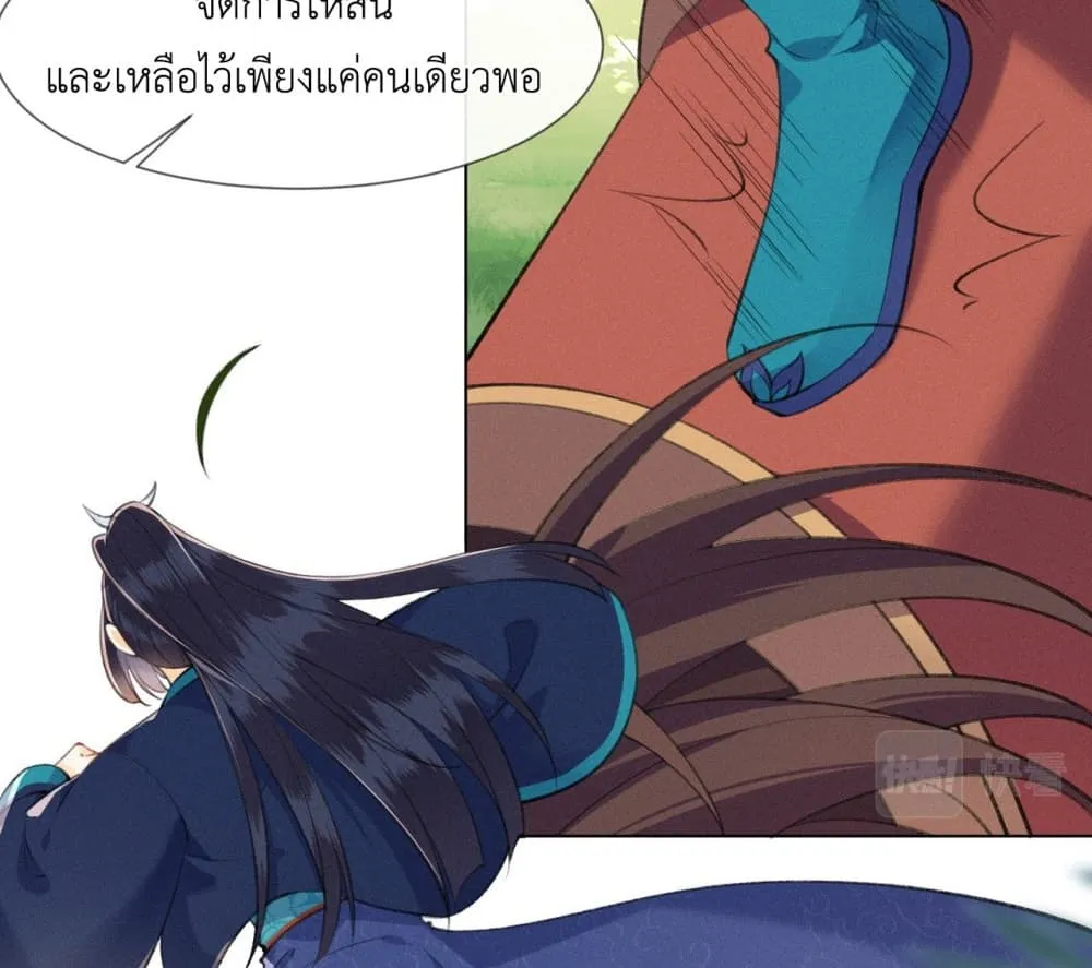 Manga-lc-com อ่านมังงะ อ่านการ์ตูน ออนไลน์ ฟรี The Arrogant Princess ตอนที่ 1 2 3 4 5 6 7 8 9 10 11 12 13 14 ฟรี ไม่มีโฆษณา Manga-lc - อ่าน มังงะ อ่าน การ์ตูน ออนไลน์ อ่านมังงะ ฟรี