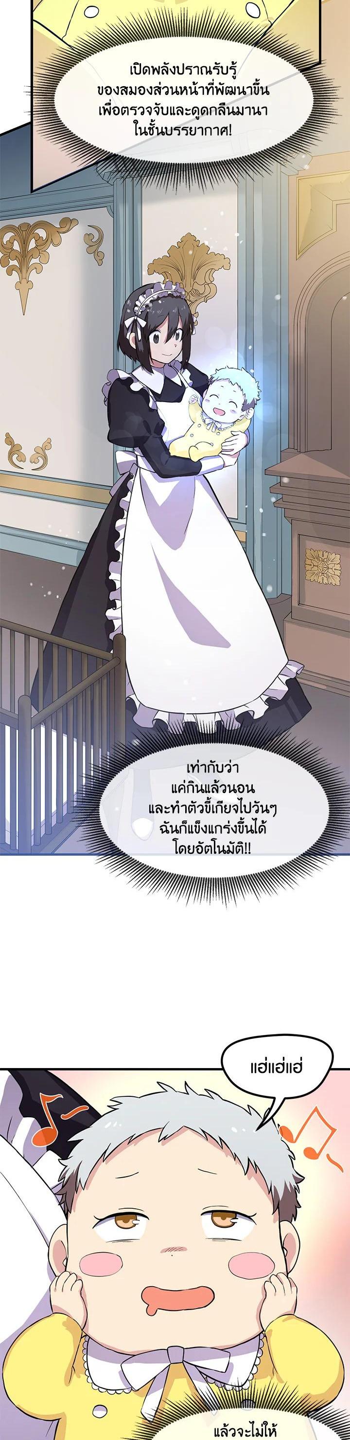 Manga-lc-com อ่านมังงะ อ่านการ์ตูน ออนไลน์ ฟรี How the Pro in His Past Life Sucks the Sweet Honey ตอนที่ 1 2 3 4 5 6 7 8 9 10 11 12 13 14 ฟรี ไม่มีโฆษณา Manga-lc - อ่าน มังงะ อ่าน การ์ตูน ออนไลน์ อ่านมังงะ ฟรี