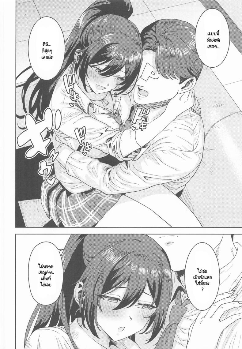 Doujin-Lc- อ่าน โดจิน มังฮวา เกาหลี ญี่ปุ่น จีน แปลไทย รางวัลที่ทำงานได้ดี ขอหน่อยสิคะ [PLANT (Tsurui) ] rashikunaiwatashi ตอนที่ 1 2 3 4 5 6 7 8 9 10 11 12 13 14 ฟรี ไม่มีโฆษณา อ่าน โดจิน Manhwa เกาหลี ญี่ปุ่น จีน เรามีครบ คัดมาให้เน้นๆ โดจิน 18+ รับประกันความฟินโดย  Doujin Lc