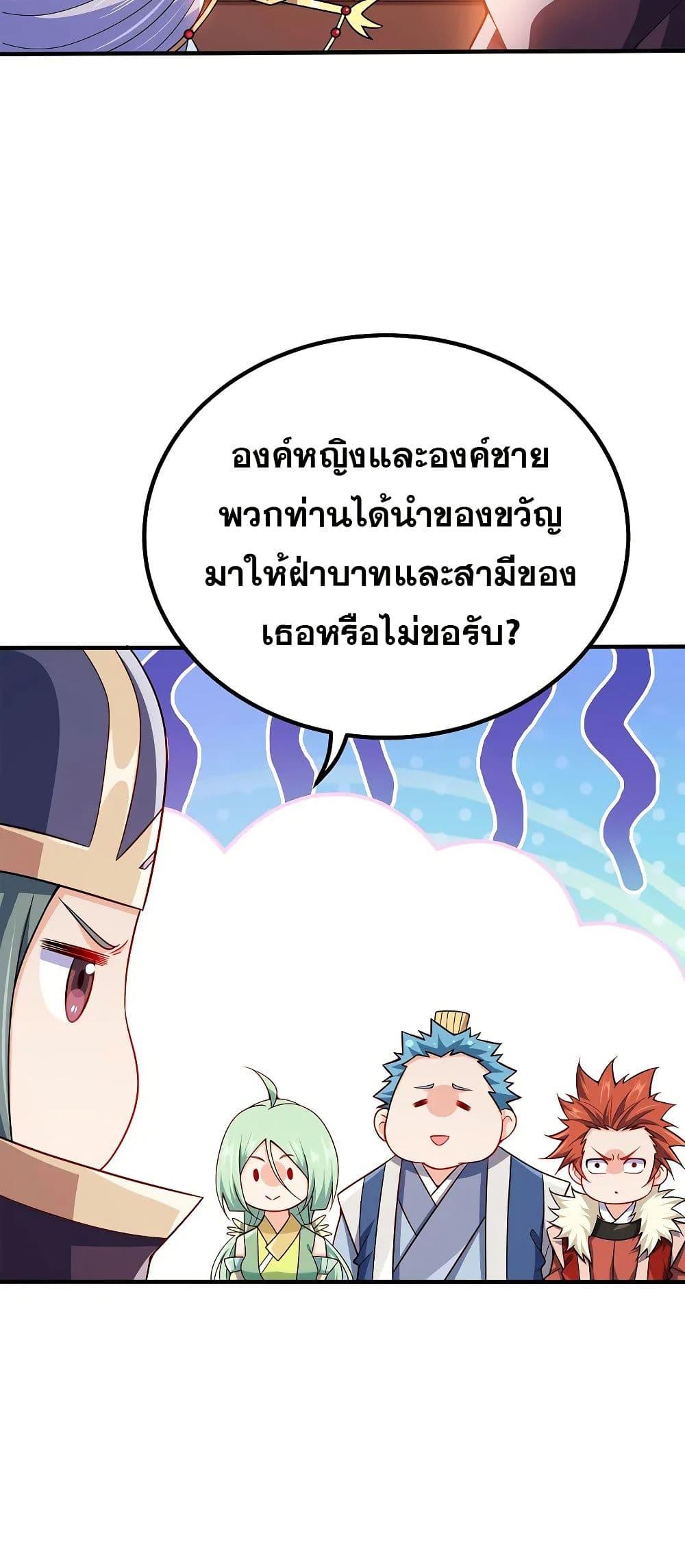 Manga-lc-com อ่านมังงะ อ่านการ์ตูน ออนไลน์ ฟรี My Wife is Actually the Future Tyrant Empress ตอนที่ 1 2 3 4 5 6 7 8 9 10 11 12 13 14 ฟรี ไม่มีโฆษณา Manga-lc - อ่าน มังงะ อ่าน การ์ตูน ออนไลน์ อ่านมังงะ ฟรี