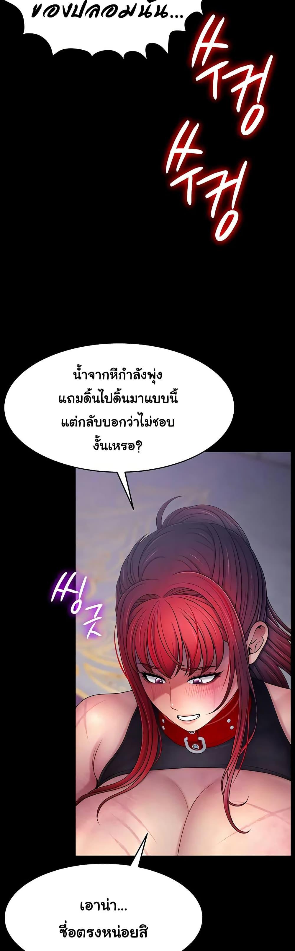 Doujin-Lc- อ่าน โดจิน มังฮวา เกาหลี ญี่ปุ่น จีน แปลไทย Ero The Princess ตอนที่ 1 2 3 4 5 6 7 8 9 10 11 12 13 14 ฟรี ไม่มีโฆษณา อ่าน โดจิน Manhwa เกาหลี ญี่ปุ่น จีน เรามีครบ คัดมาให้เน้นๆ โดจิน 18+ รับประกันความฟินโดย  Doujin Lc