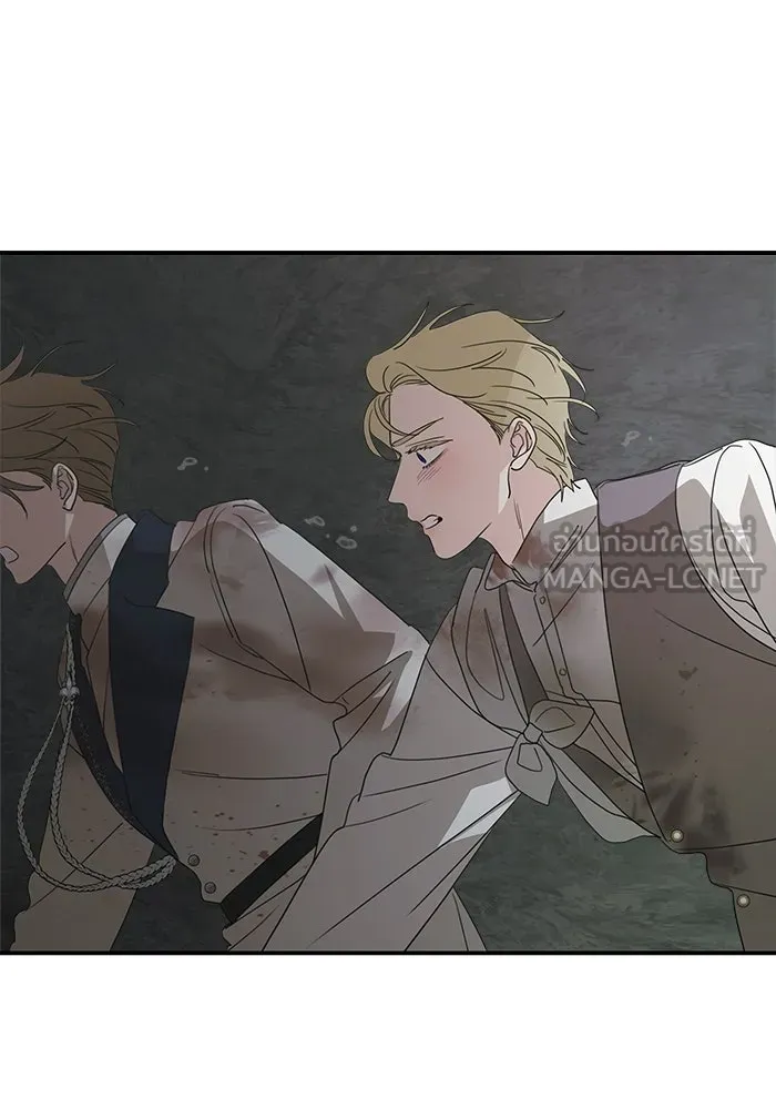 ครอบครัวสามีเห็นทีจะคลั่งรัก ตอนที่ 117 รูปที่ 132