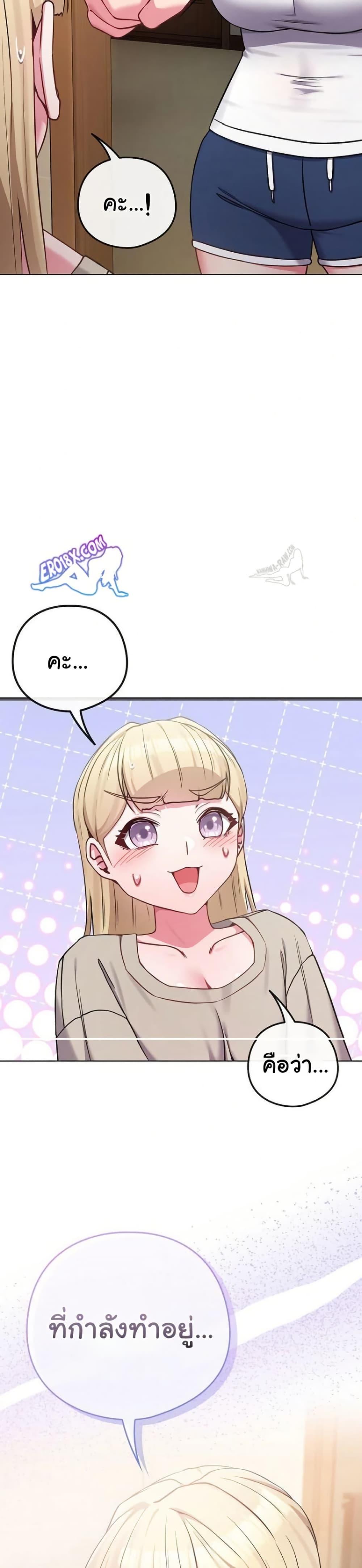 Doujin-Lc- อ่าน โดจิน มังฮวา เกาหลี ญี่ปุ่น จีน แปลไทย But You’re the Same Age ตอนที่ 1 2 3 4 5 6 7 8 9 10 11 12 13 14 ฟรี ไม่มีโฆษณา อ่าน โดจิน Manhwa เกาหลี ญี่ปุ่น จีน เรามีครบ คัดมาให้เน้นๆ โดจิน 18+ รับประกันความฟินโดย  Doujin Lc