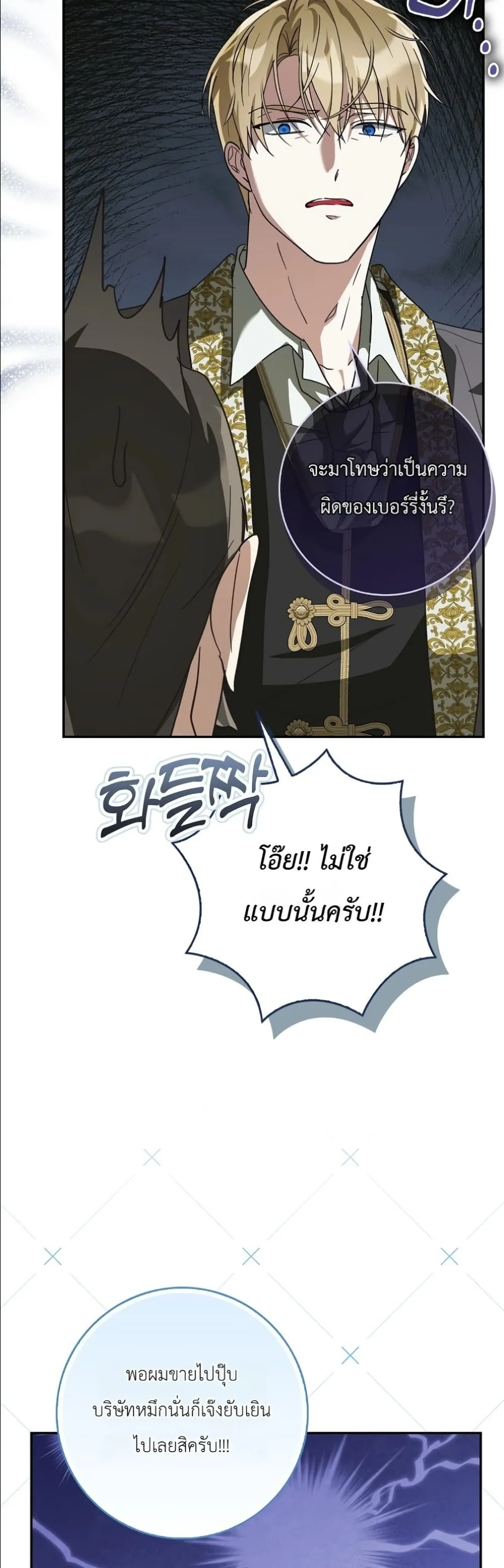 Manga-lc-com อ่านมังงะ อ่านการ์ตูน ออนไลน์ ฟรี I Will Save My Dad ตอนที่ 1 2 3 4 5 6 7 8 9 10 11 12 13 14 ฟรี ไม่มีโฆษณา Manga-lc - อ่าน มังงะ อ่าน การ์ตูน ออนไลน์ อ่านมังงะ ฟรี