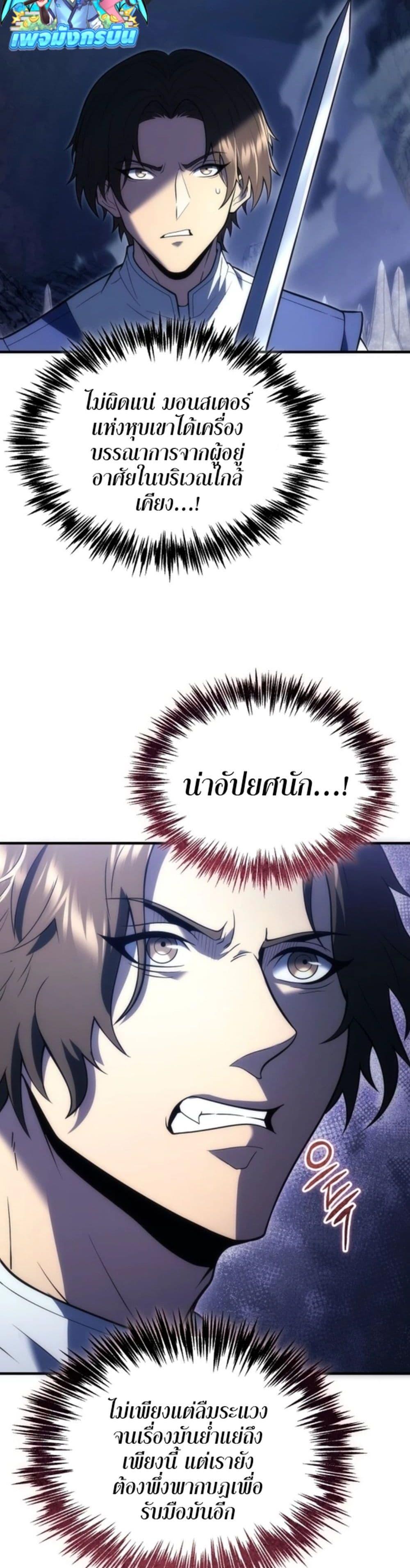 Manga-lc-com อ่านมังงะ อ่านการ์ตูน ออนไลน์ ฟรี The World-Class Extra’s Walkthrough ตอนที่ 1 2 3 4 5 6 7 8 9 10 11 12 13 14 ฟรี ไม่มีโฆษณา Manga-lc - อ่าน มังงะ อ่าน การ์ตูน ออนไลน์ อ่านมังงะ ฟรี