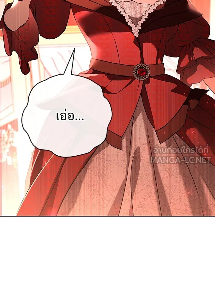 แด่ชู้รักของสามี ตอนที่ 50 รูปที่ 66