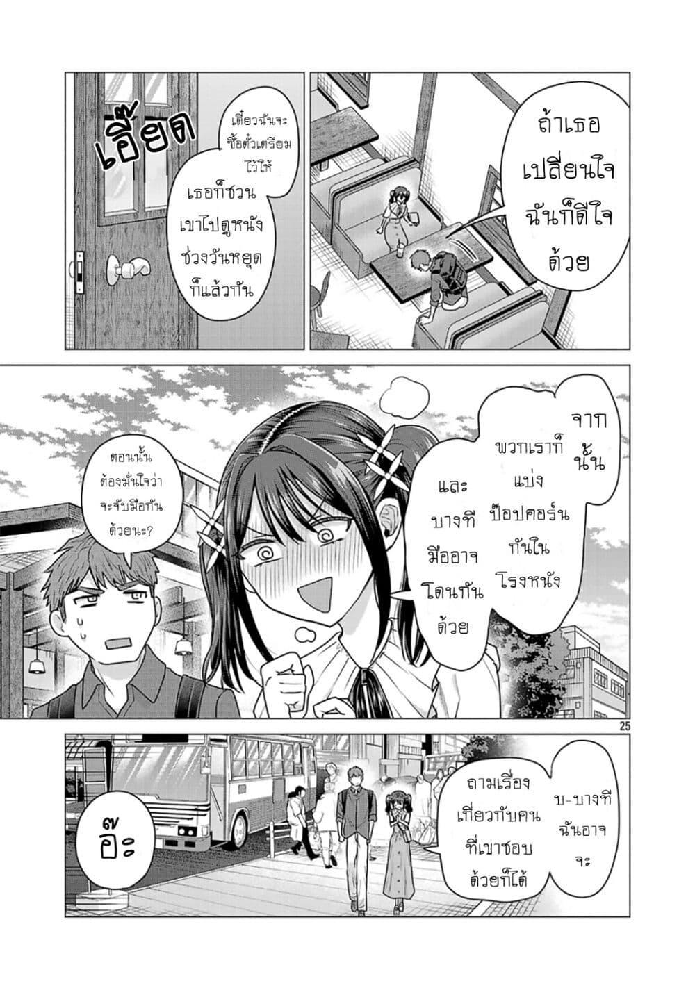 Manga-lc-com อ่านมังงะ อ่านการ์ตูน ออนไลน์ ฟรี Make Heroine o Katasetai!! ตอนที่ 1 2 3 4 5 6 7 8 9 10 11 12 13 14 ฟรี ไม่มีโฆษณา Manga-lc - อ่าน มังงะ อ่าน การ์ตูน ออนไลน์ อ่านมังงะ ฟรี