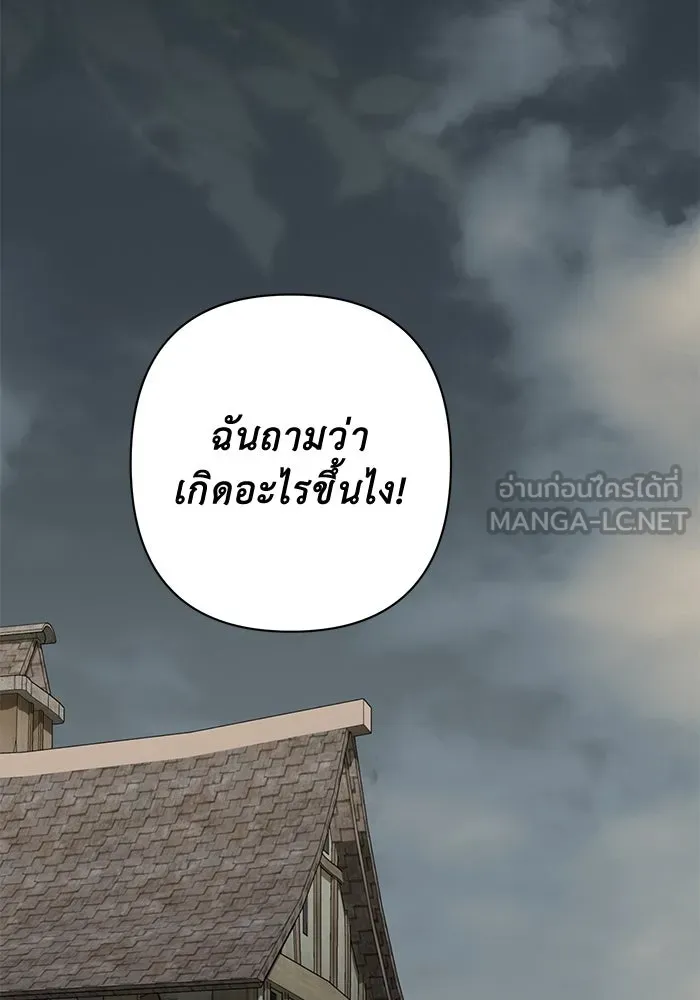 เกมรักด่านสุดท้ายจับนายพระเอก ตอนที่ 35 รูปที่ 9