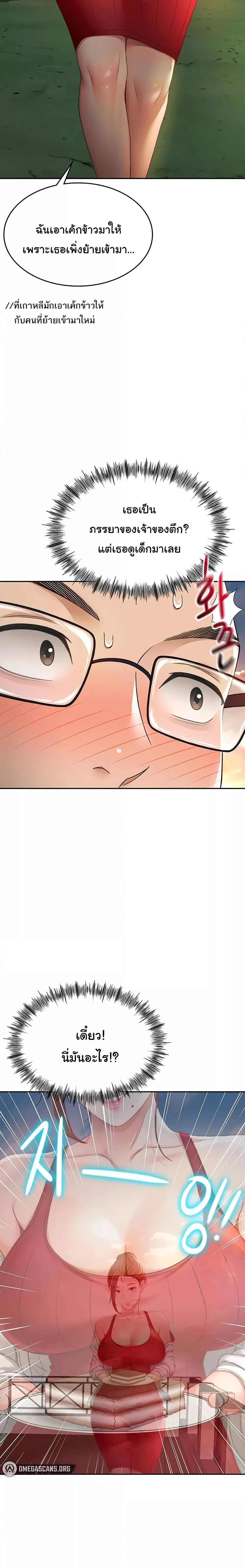 Doujin-Lc- อ่าน โดจิน มังฮวา เกาหลี ญี่ปุ่น จีน แปลไทย Rooftop Sex King ตอนที่ 1 2 3 4 5 6 7 8 9 10 11 12 13 14 ฟรี ไม่มีโฆษณา อ่าน โดจิน Manhwa เกาหลี ญี่ปุ่น จีน เรามีครบ คัดมาให้เน้นๆ โดจิน 18+ รับประกันความฟินโดย  Doujin Lc