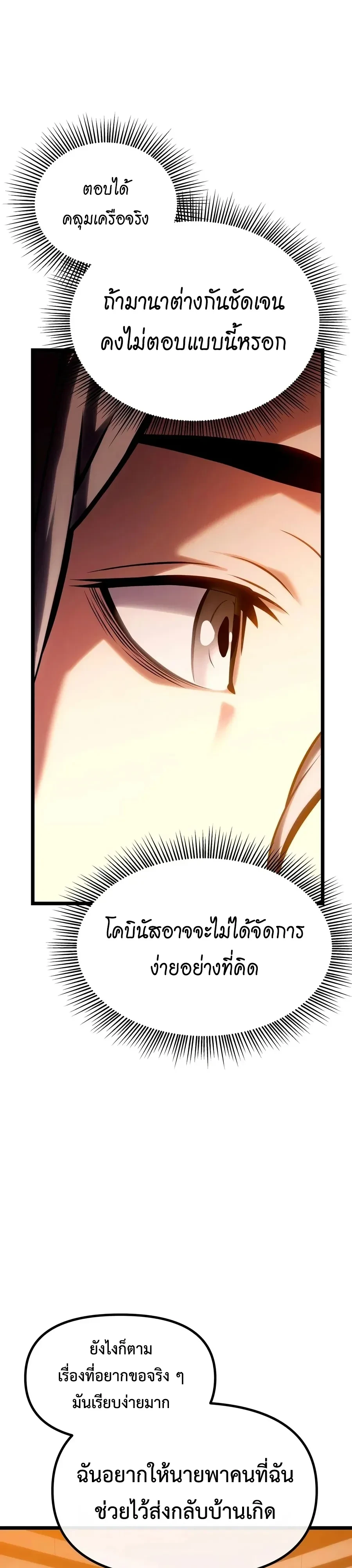 Manga-lc-com อ่านมังงะ อ่านการ์ตูน ออนไลน์ ฟรี The Shepherd Wizard จอมเวทคนเลี้ยงแกะ ตอนที่ 1 2 3 4 5 6 7 8 9 10 11 12 13 14 ฟรี ไม่มีโฆษณา Manga-lc - อ่าน มังงะ อ่าน การ์ตูน ออนไลน์ อ่านมังงะ ฟรี