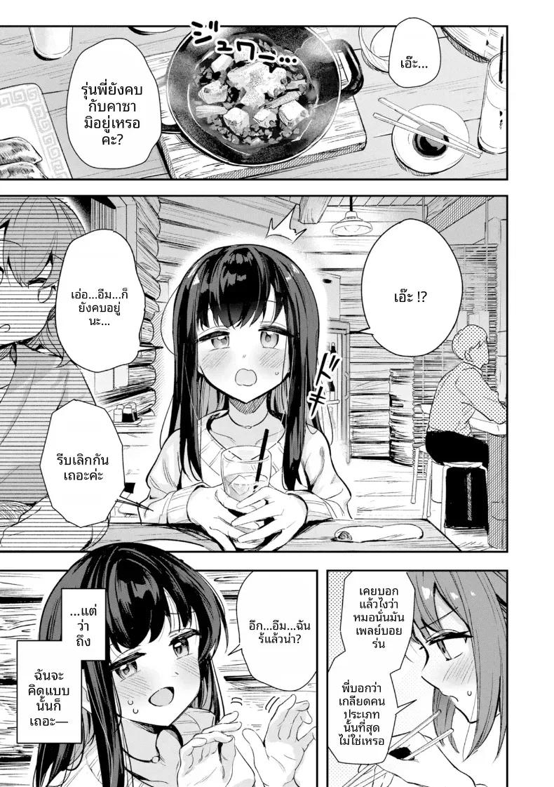 Doujin-Lc- อ่าน โดจิน มังฮวา เกาหลี ญี่ปุ่น จีน แปลไทย เเฟนสาวตัวน้อยกับของใหญ่ ตอนที่ 1 2 3 4 5 6 7 8 9 10 11 12 13 14 ฟรี ไม่มีโฆษณา อ่าน โดจิน Manhwa เกาหลี ญี่ปุ่น จีน เรามีครบ คัดมาให้เน้นๆ โดจิน 18+ รับประกันความฟินโดย  Doujin Lc