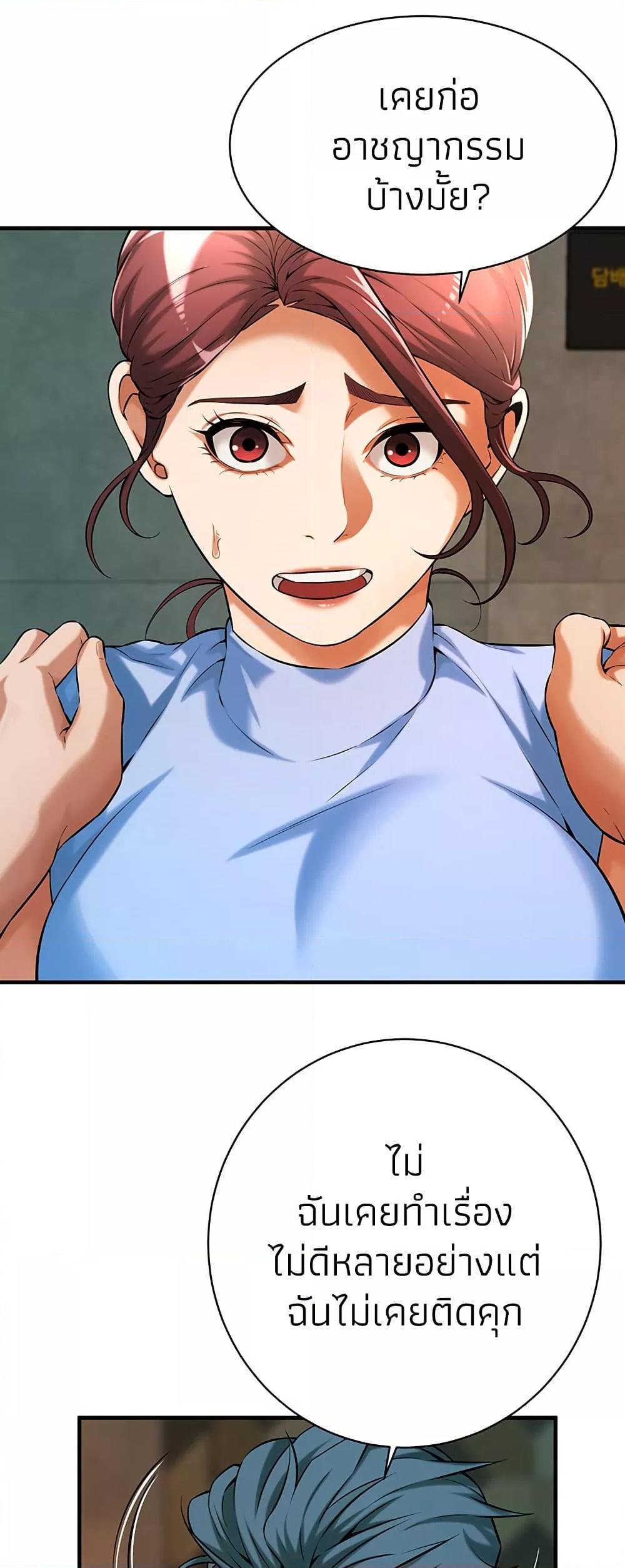 Doujin-Lc- อ่าน โดจิน มังฮวา เกาหลี ญี่ปุ่น จีน แปลไทย Bastard ตอนที่ 1 2 3 4 5 6 7 8 9 10 11 12 13 14 ฟรี ไม่มีโฆษณา อ่าน โดจิน Manhwa เกาหลี ญี่ปุ่น จีน เรามีครบ คัดมาให้เน้นๆ โดจิน 18+ รับประกันความฟินโดย  Doujin Lc
