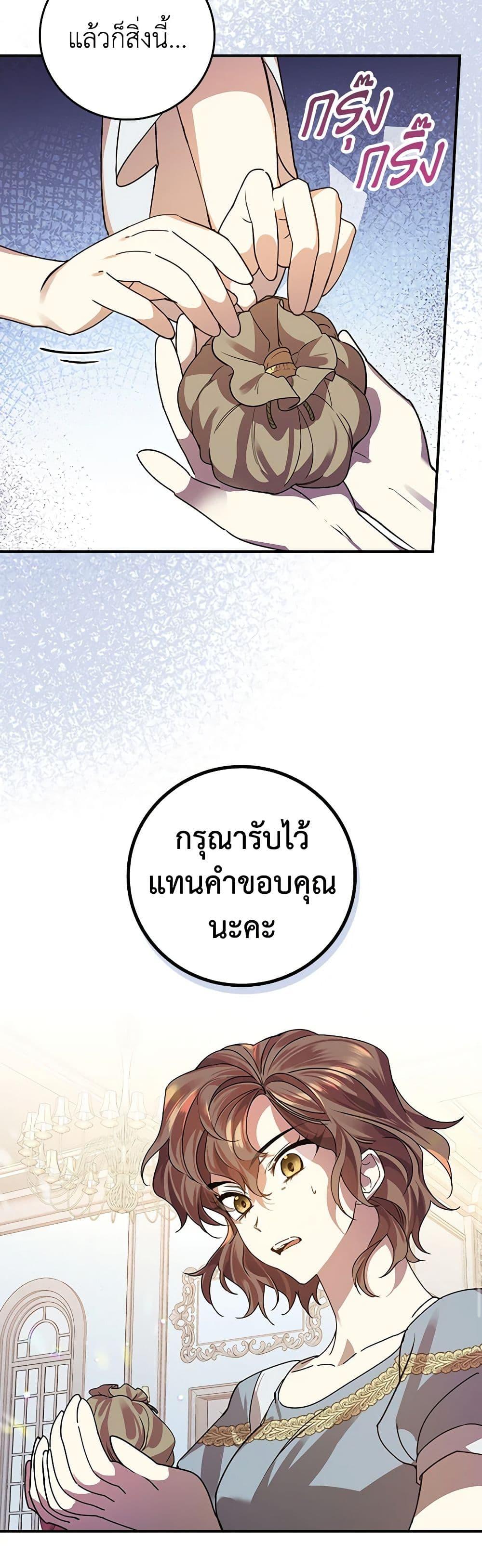 Manga-lc-com อ่านมังงะ อ่านการ์ตูน ออนไลน์ ฟรี The Perfect Plan for a Fairy-Tale Ending ตอนที่ 1 2 3 4 5 6 7 8 9 10 11 12 13 14 ฟรี ไม่มีโฆษณา Manga-lc - อ่าน มังงะ อ่าน การ์ตูน ออนไลน์ อ่านมังงะ ฟรี
