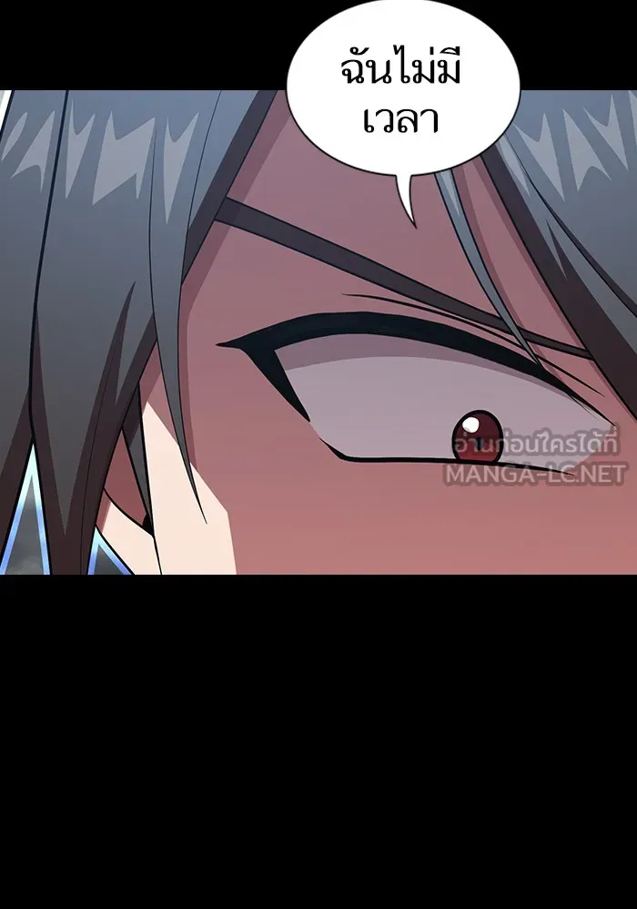 ผู้เล่นขั้นเทพแห่งหอคอยฝึกสอน ตอนที่ 128 รูปที่ 63