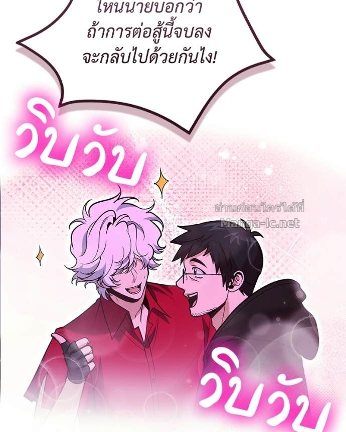 Doujin-Lc- อ่าน โดจิน มังฮวา เกาหลี ญี่ปุ่น จีน แปลไทย ฮีลเลอร์กำมะลอ ตอนที่ 1 2 3 4 5 6 7 8 9 10 11 12 13 14 ฟรี ไม่มีโฆษณา อ่าน โดจิน Manhwa เกาหลี ญี่ปุ่น จีน เรามีครบ คัดมาให้เน้นๆ โดจิน 18+ รับประกันความฟินโดย Doujin Lc