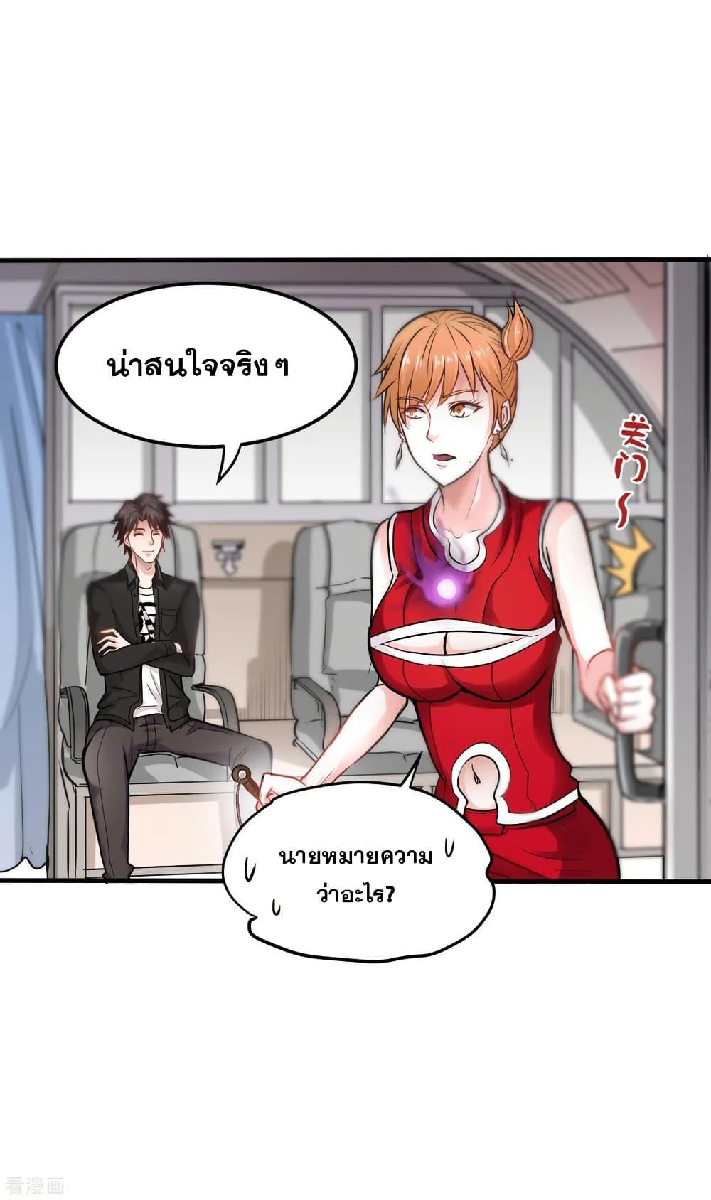Manga-lc-com อ่านมังงะ อ่านการ์ตูน ออนไลน์ ฟรี Peerless Doctor in the City ตอนที่ 1 2 3 4 5 6 7 8 9 10 11 12 13 14 ฟรี ไม่มีโฆษณา Manga-lc - อ่าน มังงะ อ่าน การ์ตูน ออนไลน์ อ่านมังงะ ฟรี