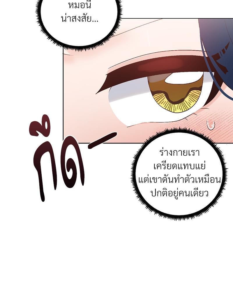 Doujin-Lc- อ่าน โดจิน มังฮวา เกาหลี ญี่ปุ่น จีน แปลไทย Family with Benefits ตอนที่ 1 2 3 4 5 6 7 8 9 10 11 12 13 14 ฟรี ไม่มีโฆษณา อ่าน โดจิน Manhwa เกาหลี ญี่ปุ่น จีน เรามีครบ คัดมาให้เน้นๆ โดจิน 18+ รับประกันความฟินโดย  Doujin Lc