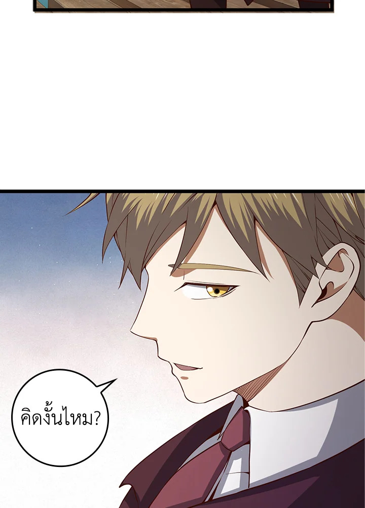 Manga-lc-com อ่านมังงะ อ่านการ์ตูน ออนไลน์ ฟรี The Lord of Coins ตอนที่ 1 2 3 4 5 6 7 8 9 10 11 12 13 14 ฟรี ไม่มีโฆษณา Manga-lc - อ่าน มังงะ อ่าน การ์ตูน ออนไลน์ อ่านมังงะ ฟรี