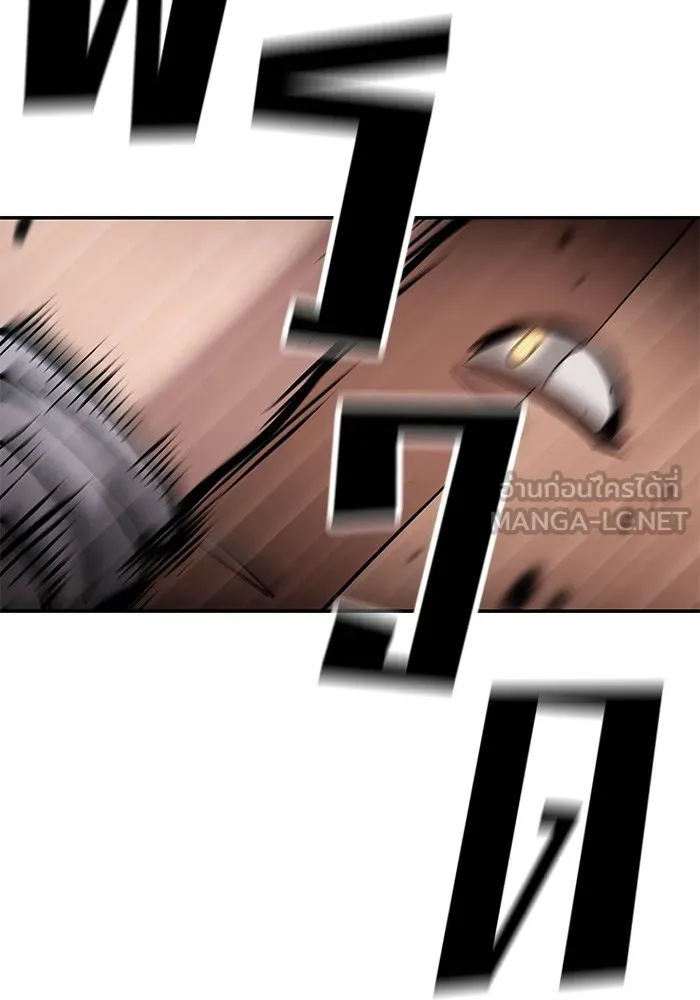 เลวฟาดเลว ตอนที่ 61 รูปที่ 162