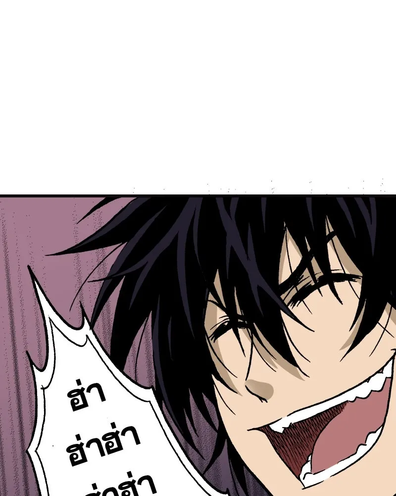 การิน BlaCX ปริศนาอาถรรพ์สีดำ ตอนที่ 1 แมวของชโรดิงเจอร์ (1) รูปที่ 97