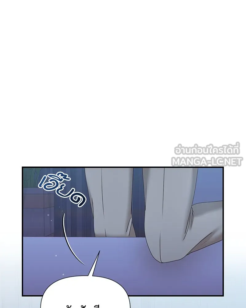 สามีที่ไม่ได้ขอ ตอนที่ 9 รูปที่ 39