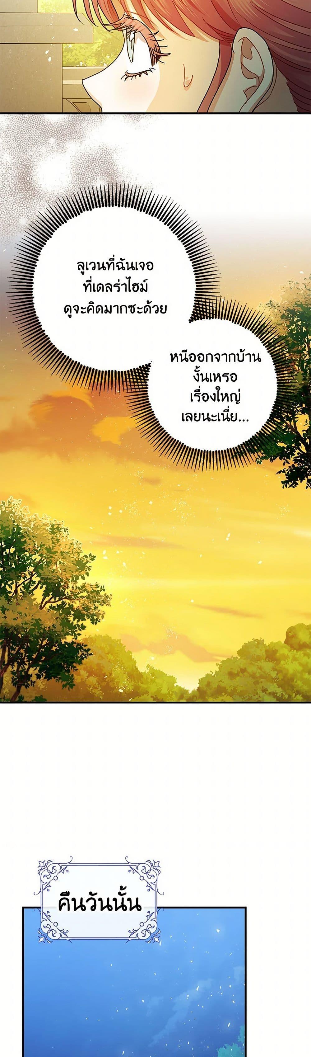 Manga-lc-com อ่านมังงะ อ่านการ์ตูน ออนไลน์ ฟรี The Tyrant’s Tranquilizer ตอนที่ 1 2 3 4 5 6 7 8 9 10 11 12 13 14 ฟรี ไม่มีโฆษณา Manga-lc - อ่าน มังงะ อ่าน การ์ตูน ออนไลน์ อ่านมังงะ ฟรี