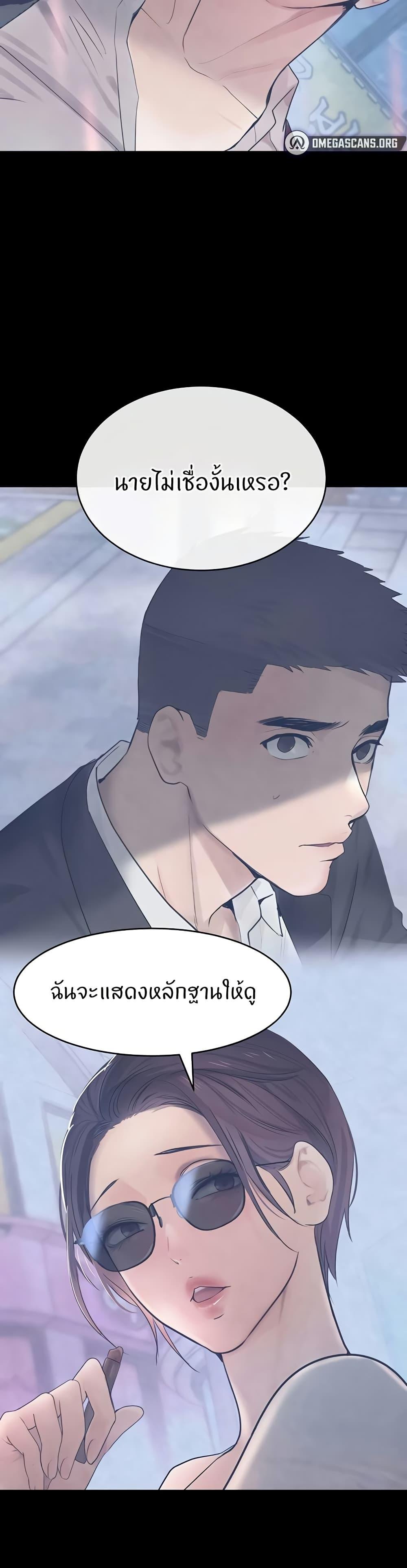 Doujin-Lc- อ่าน โดจิน มังฮวา เกาหลี ญี่ปุ่น จีน แปลไทย The Boss’s Daughter ตอนที่ 1 2 3 4 5 6 7 8 9 10 11 12 13 14 ฟรี ไม่มีโฆษณา อ่าน โดจิน Manhwa เกาหลี ญี่ปุ่น จีน เรามีครบ คัดมาให้เน้นๆ โดจิน 18+ รับประกันความฟินโดย  Doujin Lc