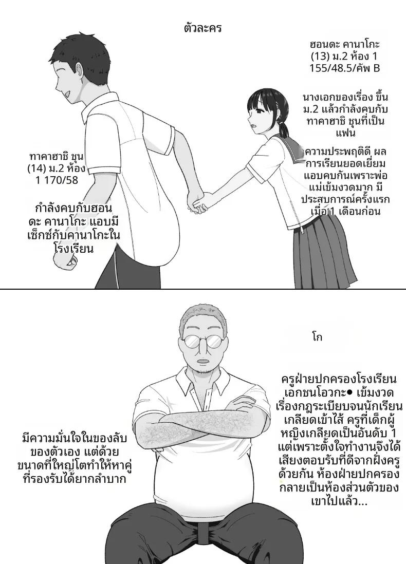 Doujin-Lc- อ่าน โดจิน มังฮวา เกาหลี ญี่ปุ่น จีน แปลไทย จนกระทั่งสอดเข้าไปได้ 19เซน 2 (Kojiraen) ตอนที่ 1 2 3 4 5 6 7 8 9 10 11 12 13 14 ฟรี ไม่มีโฆษณา อ่าน โดจิน Manhwa เกาหลี ญี่ปุ่น จีน เรามีครบ คัดมาให้เน้นๆ โดจิน 18+ รับประกันความฟินโดย  Doujin Lc