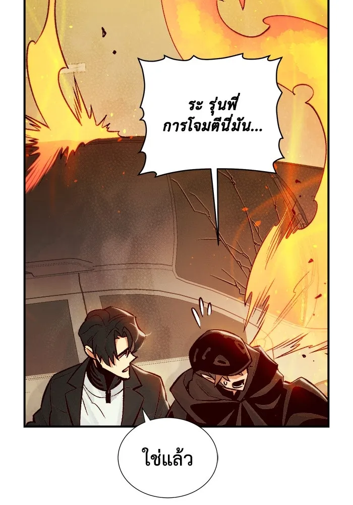 The Lone Necromancer ตอนที่ 27 รูปที่ 40