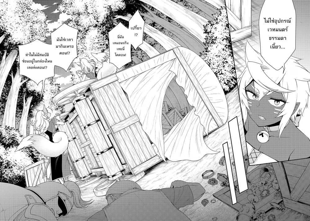 Manga-lc-com อ่านมังงะ อ่านการ์ตูน ออนไลน์ ฟรี Chillin Different World Life of the Ex-Brave Canditate was Cheat from Lv2 ตอนที่ 1 2 3 4 5 6 7 8 9 10 11 12 13 14 ฟรี ไม่มีโฆษณา Manga-lc - อ่าน มังงะ อ่าน การ์ตูน ออนไลน์ อ่านมังงะ ฟรี