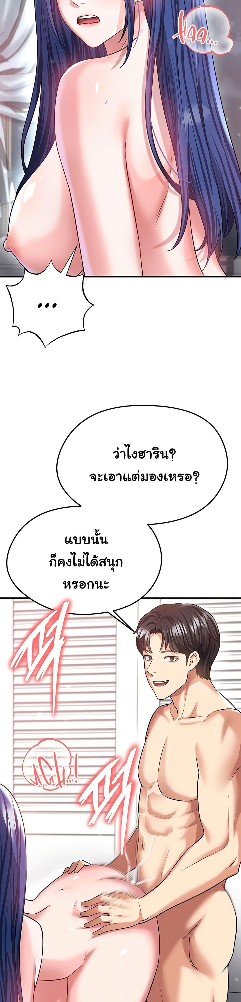 Doujin-Lc- อ่าน โดจิน มังฮวา เกาหลี ญี่ปุ่น จีน แปลไทย The Hottie’s Good ตอนที่ 1 2 3 4 5 6 7 8 9 10 11 12 13 14 ฟรี ไม่มีโฆษณา อ่าน โดจิน Manhwa เกาหลี ญี่ปุ่น จีน เรามีครบ คัดมาให้เน้นๆ โดจิน 18+ รับประกันความฟินโดย  Doujin Lc