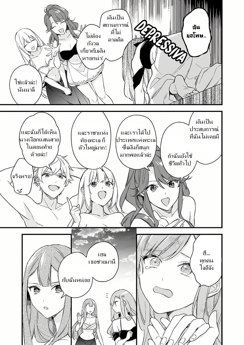 Manga-lc-com อ่านมังงะ อ่านการ์ตูน ออนไลน์ ฟรี I Want to Be a Receptionist of The Magic World! ตอนที่ 1 2 3 4 5 6 7 8 9 10 11 12 13 14 ฟรี ไม่มีโฆษณา Manga-lc - อ่าน มังงะ อ่าน การ์ตูน ออนไลน์ อ่านมังงะ ฟรี