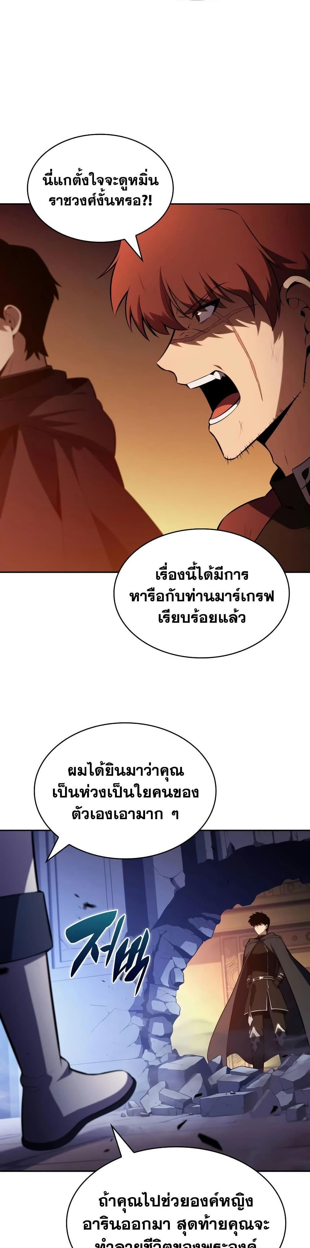 Manga-lc-com อ่านมังงะ อ่านการ์ตูน ออนไลน์ ฟรี The Regressed Son of a Duke is an Assassin ตอนที่ 1 2 3 4 5 6 7 8 9 10 11 12 13 14 ฟรี ไม่มีโฆษณา Manga-lc - อ่าน มังงะ อ่าน การ์ตูน ออนไลน์ อ่านมังงะ ฟรี