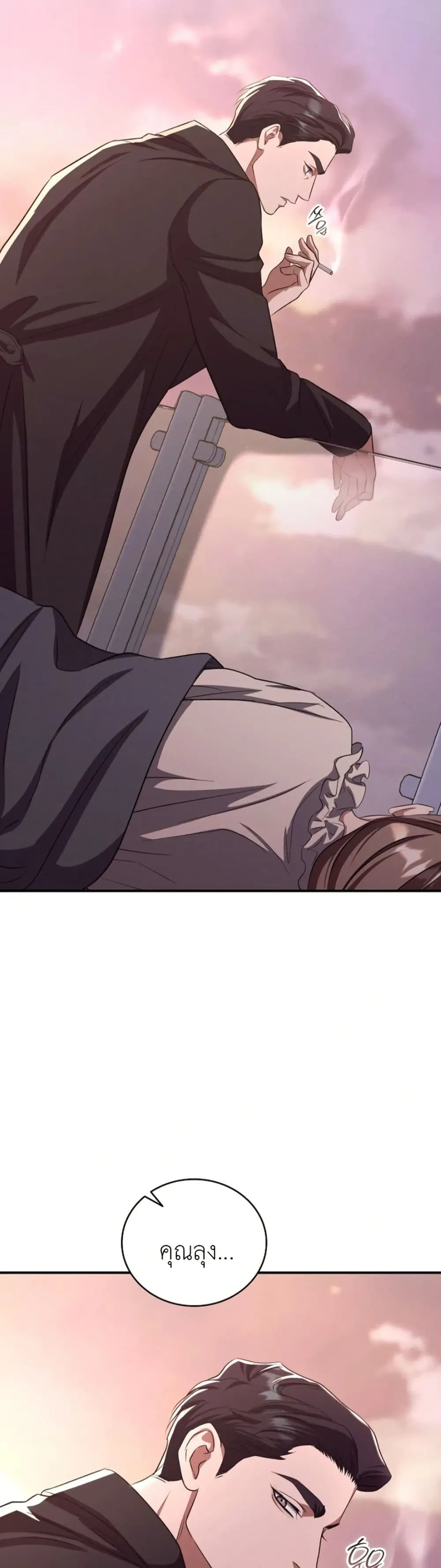 Manga-lc-com อ่านมังงะ อ่านการ์ตูน ออนไลน์ ฟรี Bastard Uncle ตอนที่ 1 2 3 4 5 6 7 8 9 10 11 12 13 14 ฟรี ไม่มีโฆษณา Manga-lc - อ่าน มังงะ อ่าน การ์ตูน ออนไลน์ อ่านมังงะ ฟรี