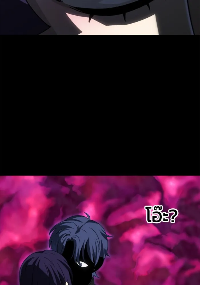 อดีตบอสหอคอย ตอนที่ 98 รูปที่ 104