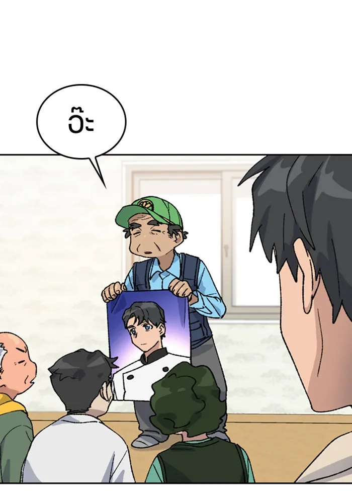 ตั้งแคมป์ฮีลใจในต่างโลก ตอนที่ 36 รูปที่ 73