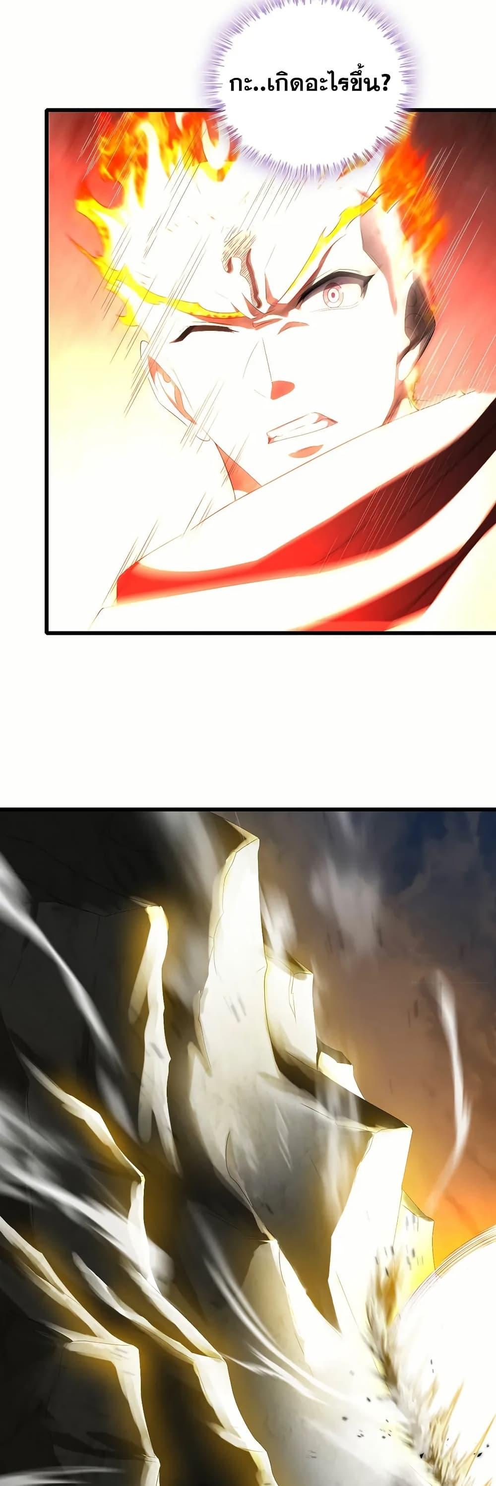 Manga-lc-com อ่านมังงะ อ่านการ์ตูน ออนไลน์ ฟรี My Wife is a Demon Queen ตอนที่ 1 2 3 4 5 6 7 8 9 10 11 12 13 14 ฟรี ไม่มีโฆษณา Manga-lc - อ่าน มังงะ อ่าน การ์ตูน ออนไลน์ อ่านมังงะ ฟรี