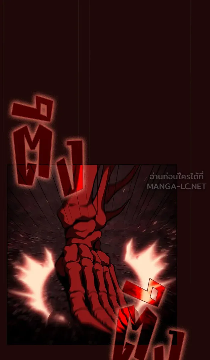 ผู้เล่นขั้นเทพแห่งหอคอยฝึกสอน ตอนที่ 20 รูปที่ 78