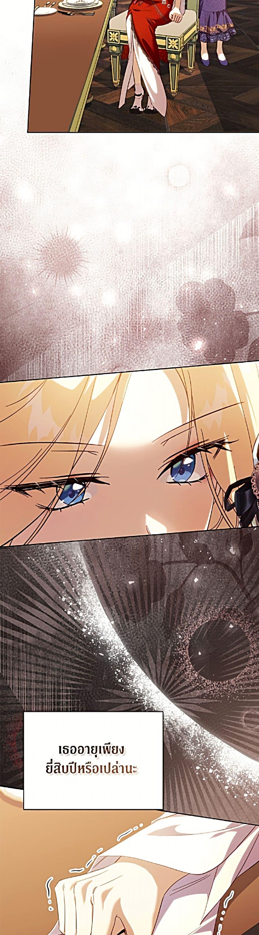 Manga-lc-com อ่านมังงะ อ่านการ์ตูน ออนไลน์ ฟรี Immoral Duke’s Family Needs to be Homeschooled ตอนที่ 1 2 3 4 5 6 7 8 9 10 11 12 13 14 ฟรี ไม่มีโฆษณา Manga-lc - อ่าน มังงะ อ่าน การ์ตูน ออนไลน์ อ่านมังงะ ฟรี