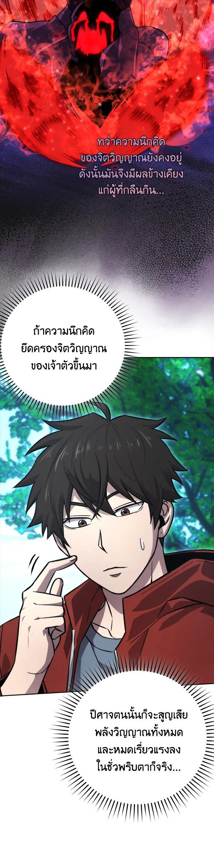 Manga-lc-com อ่านมังงะ อ่านการ์ตูน ออนไลน์ ฟรี The Demon King Levels Up ตอนที่ 1 2 3 4 5 6 7 8 9 10 11 12 13 14 ฟรี ไม่มีโฆษณา Manga-lc - อ่าน มังงะ อ่าน การ์ตูน ออนไลน์ อ่านมังงะ ฟรี