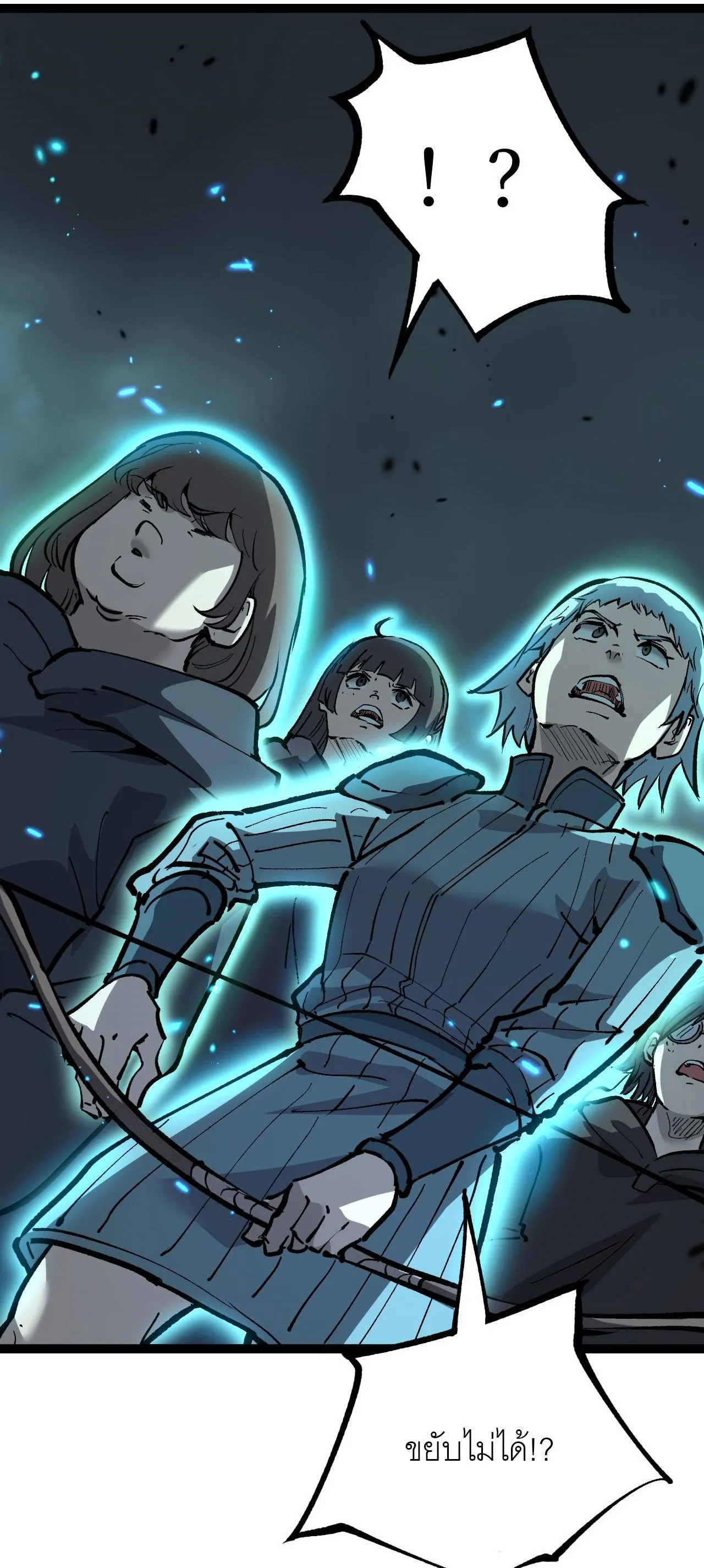 God-level Assassin_ I Am the Shadow น_กฆ_าระด_บเทพ ข_าค_อเงาม_ด ตอนที่ ตอนที่ 15 รูปที่ 13