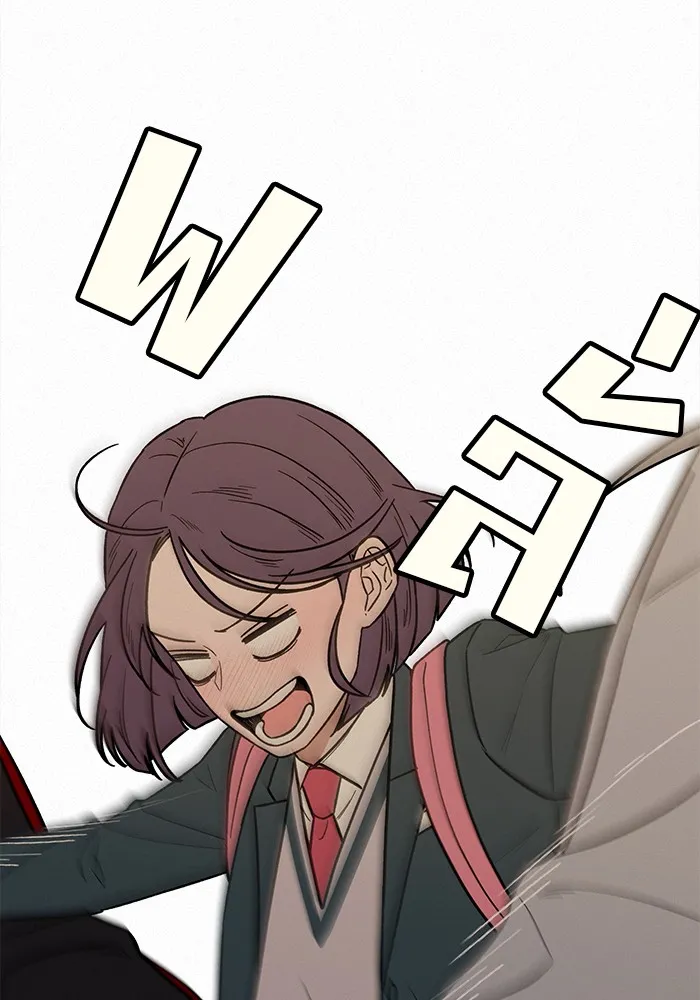 ปฏิบัติการรักวุ่นหัวใจ ตอนที่ 9 รูปที่ 25