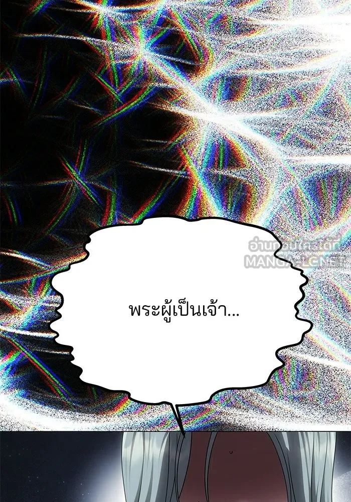 เกมรักจับสามี ตอนที่ 88 รูปที่ 30
