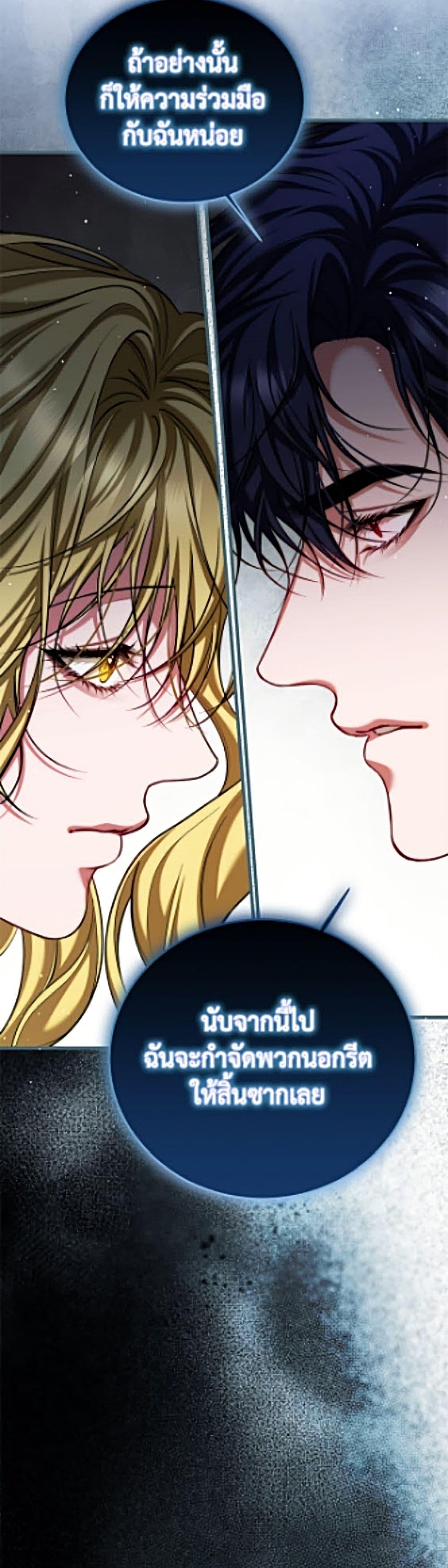 Manga-lc-com อ่านมังงะ อ่านการ์ตูน ออนไลน์ ฟรี Limited Extra time ตอนที่ 1 2 3 4 5 6 7 8 9 10 11 12 13 14 ฟรี ไม่มีโฆษณา Manga-lc - อ่าน มังงะ อ่าน การ์ตูน ออนไลน์ อ่านมังงะ ฟรี