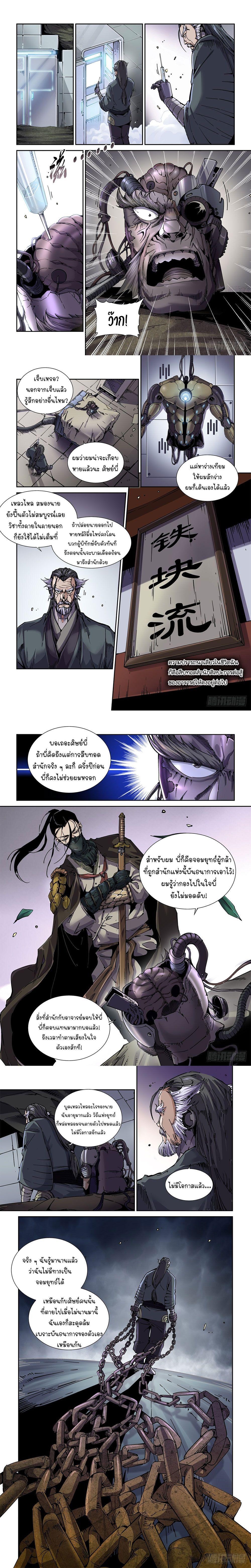 Manga-lc-com อ่านมังงะ อ่านการ์ตูน ออนไลน์ ฟรี Legend of Cyber Heroes ตอนที่ 1 2 3 4 5 6 7 8 9 10 11 12 13 14 ฟรี ไม่มีโฆษณา Manga-lc - อ่าน มังงะ อ่าน การ์ตูน ออนไลน์ อ่านมังงะ ฟรี
