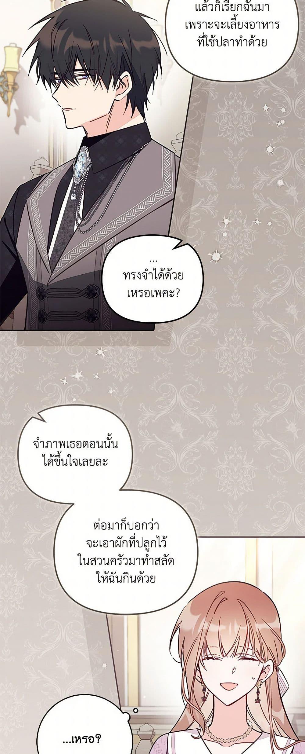 Manga-lc-com อ่านมังงะ อ่านการ์ตูน ออนไลน์ ฟรี No Place for the Fake Princess ตอนที่ 1 2 3 4 5 6 7 8 9 10 11 12 13 14 ฟรี ไม่มีโฆษณา Manga-lc - อ่าน มังงะ อ่าน การ์ตูน ออนไลน์ อ่านมังงะ ฟรี