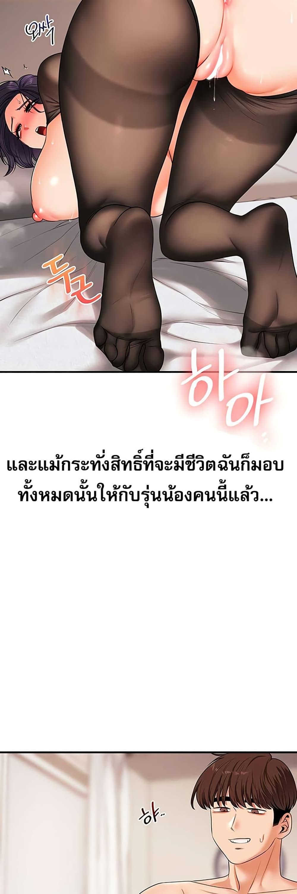 Doujin-Lc- อ่าน โดจิน มังฮวา เกาหลี ญี่ปุ่น จีน แปลไทย Relationship Reversal ตอนที่ 1 2 3 4 5 6 7 8 9 10 11 12 13 14 ฟรี ไม่มีโฆษณา อ่าน โดจิน Manhwa เกาหลี ญี่ปุ่น จีน เรามีครบ คัดมาให้เน้นๆ โดจิน 18+ รับประกันความฟินโดย  Doujin Lc