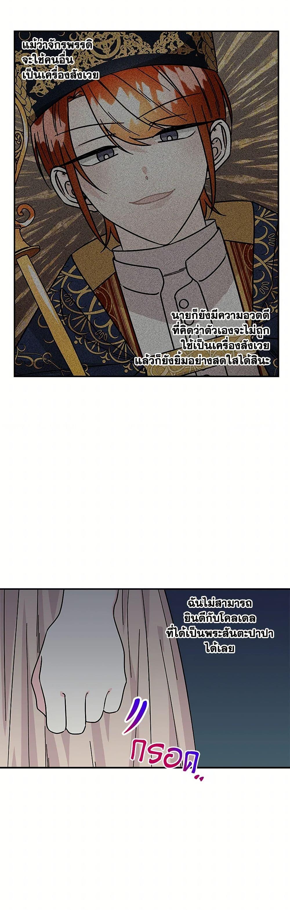 Manga-lc-com อ่านมังงะ อ่านการ์ตูน ออนไลน์ ฟรี Daughter of the Archmage ตอนที่ 1 2 3 4 5 6 7 8 9 10 11 12 13 14 ฟรี ไม่มีโฆษณา Manga-lc - อ่าน มังงะ อ่าน การ์ตูน ออนไลน์ อ่านมังงะ ฟรี